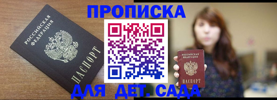 прописка поиск в Новой Ляле