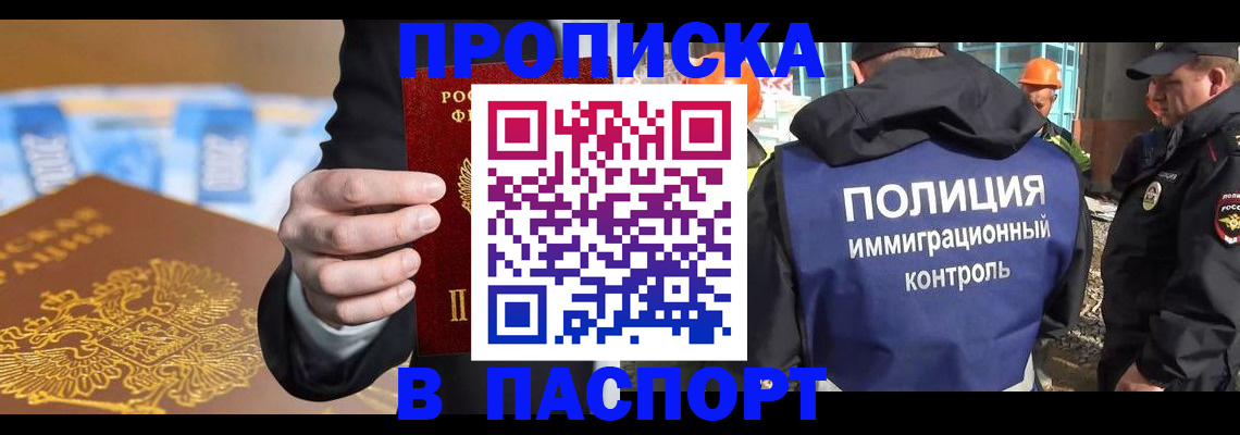 регистрация для школы в Новой Ляле